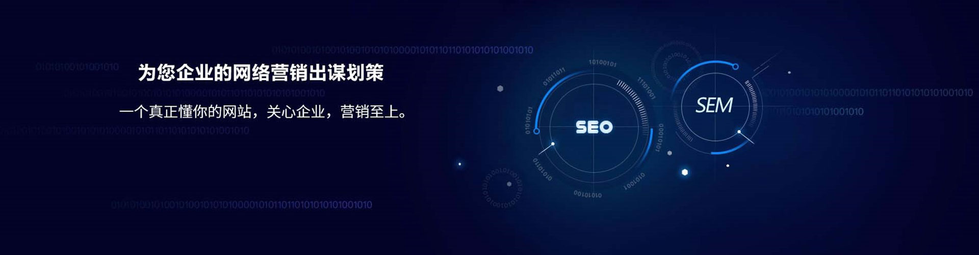 余干信息流大师