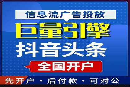 广告主必读：如何通过竞价推广提高广告效果？——案例解读