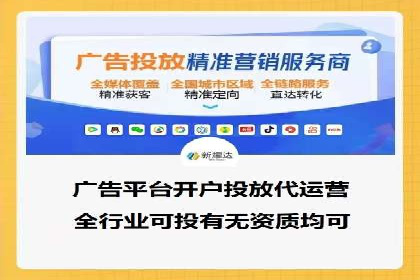 行业领先企业如何玩转信息流广告：成功案例解析
